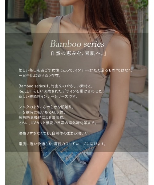Re:EDIT(リエディ)の「【抗菌防臭/吸水速乾/接触冷感/UVカット/サステナブル】「夏のブラ悩み、これ一枚で。」カップ付きタンクトップ(タンクトップ・レディース・レッド/ベージュ/ブラック/ブラウン/ブルー/オフホワイト・FREE)」の22枚目の写真