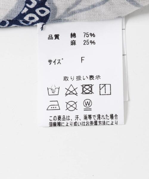 URBAN RESEARCH ROSSO WOMEN(アーバンリサーチ ロッソ)の「『別注』浴衣 桔梗疋田(浴衣・レディース・ネイビー・FREE)」の12枚目の写真