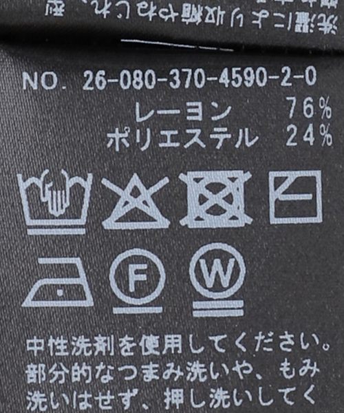 journal standard L'essage(ジャーナルスタンダードレサージュ)の「スカシハリヌキカーディガン(カーディガン/ボレロ・レディース・ブラック/ホワイト・FREE)」の5枚目の写真