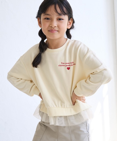 ROPE' PICNIC(ロペピクニック)の「【KIDS/キッズ】裾チュール裏毛プルオーバー(スウェット・キッズ・ブラック/キナリ・S/M/L)」の1枚目の写真