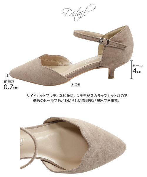 KOBE LETTUCE（コウベレタス）の「アンクルストラップキトゥンヒールサイドカットデザインパンプス（パンプス・レディース・グレイッシュベージュ/サックスブルー/ピンク/ブラック・L/LL/M/S）」の14枚目の写真