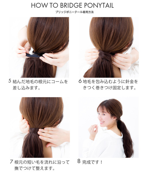 LINEASTORIA（リネアストリア）の「【ポニーテール】ブリッジポニーテール フラワーカールミディ（ウィッグ・レディース・その他4/その他5/その他1/その他6/その他3/その他2・FREE）」の11枚目の写真