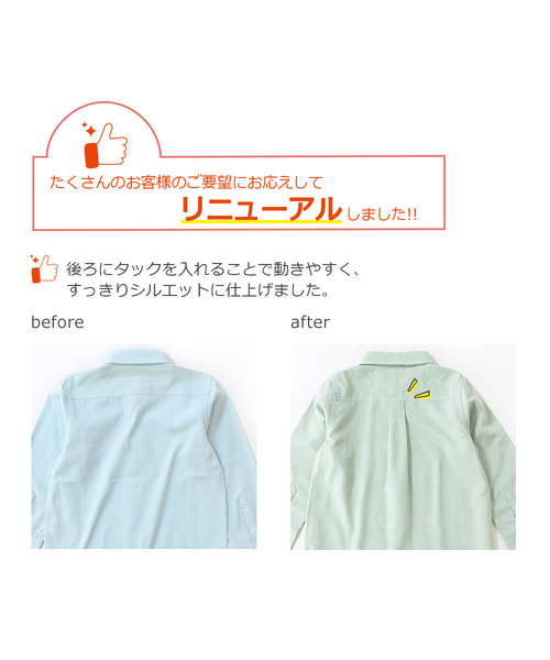 devirock（デビロック）の「オックスフォードシャツ（シャツ/ブラウス・キッズ・ミント/ホワイト・120cm/130cm/110cm/100cm/140cm/150cm/160cm）」の6枚目の写真