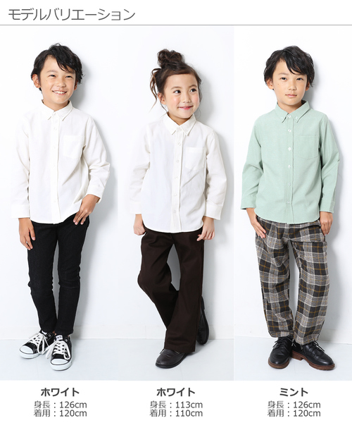 devirock（デビロック）の「オックスフォードシャツ（シャツ/ブラウス・キッズ・ミント/ホワイト・120cm/130cm/110cm/100cm/140cm/150cm/160cm）」の8枚目の写真
