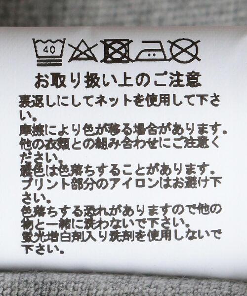 VANS(バンズ)の「<VANS(バンズ)> CHECKER BOX ロングスリーブ / ロンT(Tシャツ/カットソー・キッズ・ホワイト/ブラック/グレー・MEDIUM/LARGE)」の19枚目の写真
