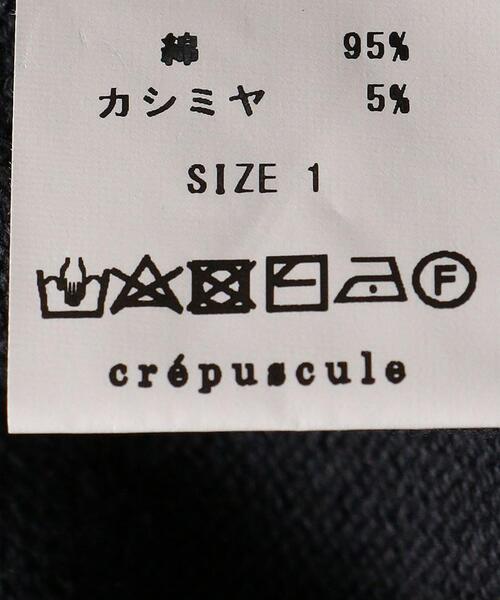 Steven Alan(スティーブンアラン)の「<crepuscule> COTTON/CASHMERE MOCK NECK KNIT/ニット(ニット/セーター・メンズ・ブラック/ライム/ナチュラル・1/2)」の5枚目の写真