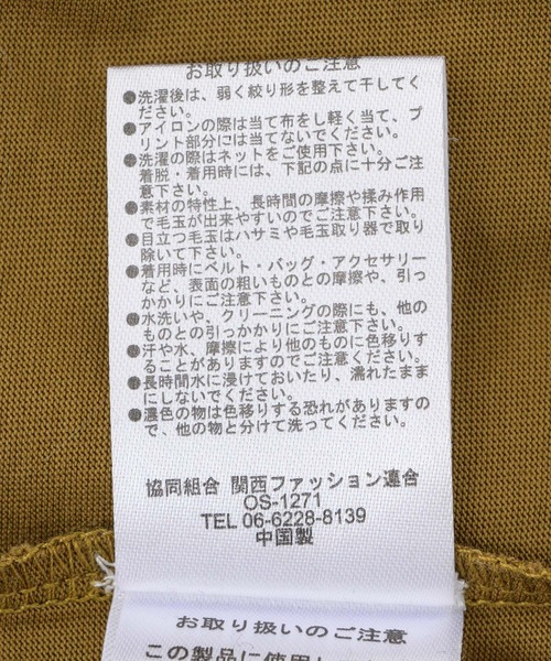 vingtrois（バントロア）の「vingtrois イラストロゴプリントT（Tシャツ/カットソー・レディース・ブラック/ホワイト/カーキ・FREE）」の4枚目の写真