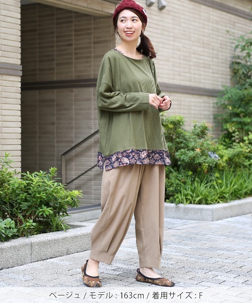 チチカカ（チチカカ）の「ピーチスキンエッグタックパンツ　【シリーズ累計15,000枚突破】（その他パンツ・レディース・ブラック/カーキ/ベージュ/ブルー/ブラウン・FREE）」の6枚目の写真