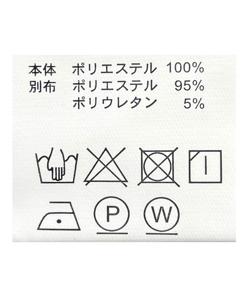 tiptop（ティップトップ）の「シアー袖先切り替えロンT（Tシャツ/カットソー・レディース・ブラック/オフホワイト/パープル・FREE）」の18枚目の写真
