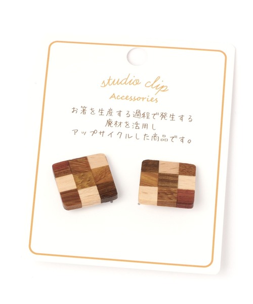 studio CLIP（スタディオクリップ）の「ウッドスクエアピアス（ピアス（両耳用）・レディース・ブラウン・FREE）」の4枚目の写真
