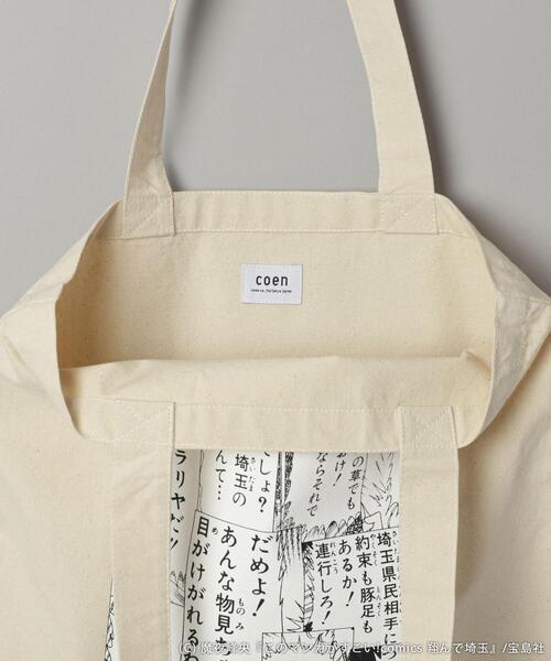 bonpoint CSAOコラボ トートバッグ Bonpoint ボンポワン csaoコラボトートバッグです。