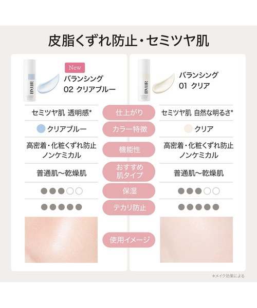 化粧下地 miku my confidence skin moisturizing primer glow – vim BEAUTY