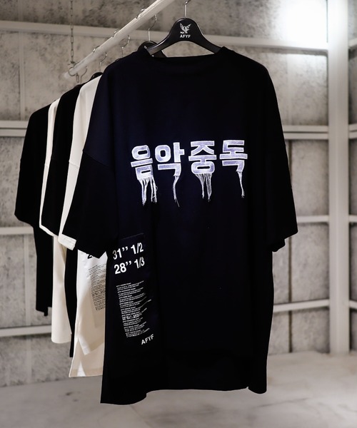 AFYF（エーエフワイエフ）の「AFYF KEMONER PREMIUM T SHIRT/ビッグ 