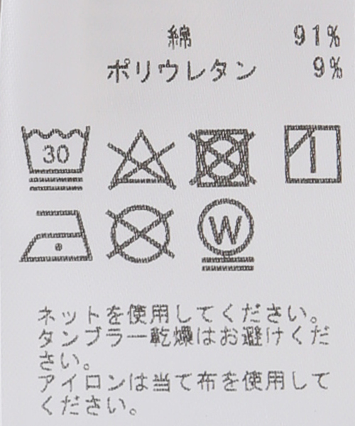 FRAMeWORK（フレームワーク）の「BASERANGE/ベースレンジ HEART TANK（タンクトップ・レディース・アイボリー・FREE）」の12枚目の写真