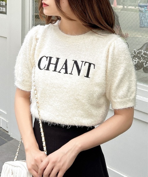 INGNI（イング）の「ロゴ刺しゅうフェザー半袖ニット（ニット/セーター・レディース・ピンク系2/グレー×ホワイト/ホワイト×ブラック/ブラック×ホワイト・M）」の6枚目の写真