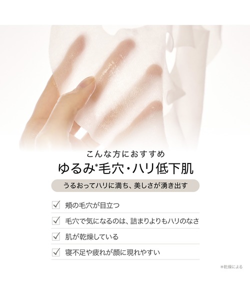 バイユア　グローブーストマルチV  4点セット バイユア グローブースト マルチV フレッシュマスク 4枚セット