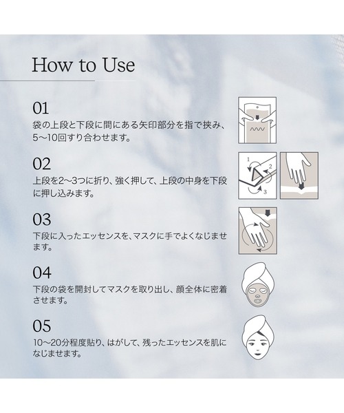 ByUR（バイユア）の「バイユア グローブースト マルチV フレッシュマスク 4枚セット（パック/フェイスマスク・レディース・グローブースト・FREE）」の2枚目の写真
