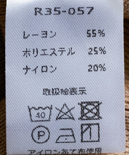 Jayro（ジャイロ）の「ワイドリブ切替ニットワイドパンツ（その他パンツ・レディース・ブラック/グレー/ベージュ・FREE）」の22枚目の写真