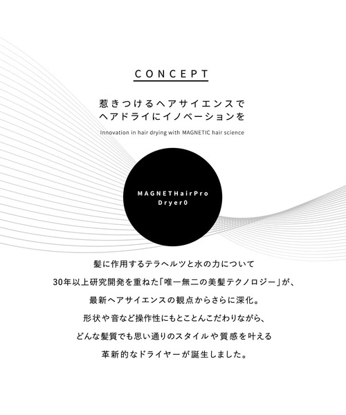 正規品28000円定価  マグネットヘアードライヤー　ホワイト 正規品28000円定価 マグネットヘアードライヤー ホワイト