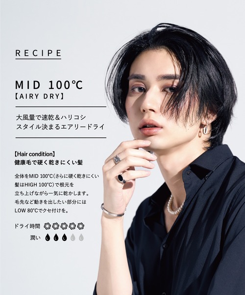 ホリスティックキュア マグネットヘアプロ ドライヤーゼロ