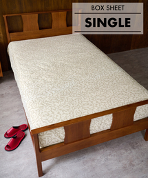 journal standard Furniture (W[iX^_[ht@j`[)SERENO BOX SHEET S@{bNXV[c@VO(CeAG)