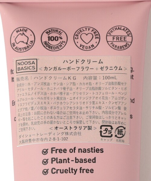 NOOSA BASICS:HAND CREAM（ハンドケア/ハンドクリーム）｜SHIPS Days