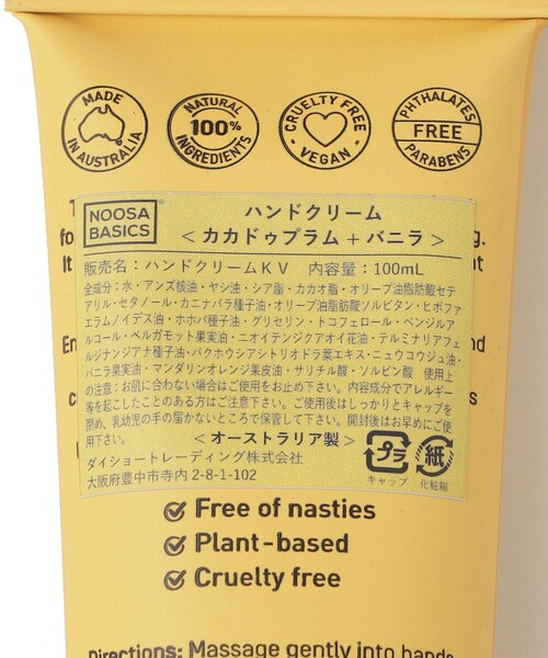 NOOSA BASICS:HAND CREAM（ハンドケア/ハンドクリーム）｜SHIPS Days