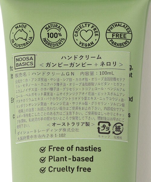NOOSA BASICS:HAND CREAM（ハンドケア/ハンドクリーム）｜SHIPS Days