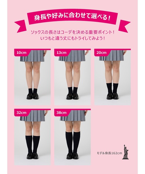 EASTBOY(イーストボーイ)の「ソックス 両面刺繍 13cm丈 通学 靴下 中学生 高校生 スクール(ソックス/靴下・キッズ・ブラック×ピンク/ホワイト×ピンク/ホワイト×ネイビー/ネイビー系2/ブラック×レッド/ホワイト×ブルー/ブラック×ブルー/ネイビー系1/ネイビー系3・F)」の20枚目の写真