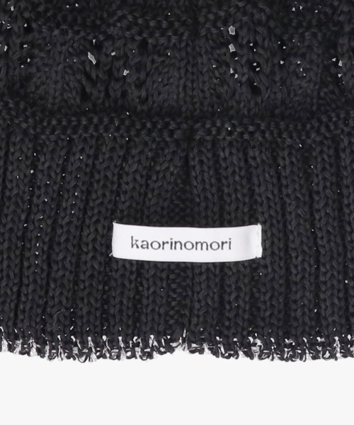 kaorinomori ラメルニット / カオリノモリ（ニットキャップ/ビーニー
