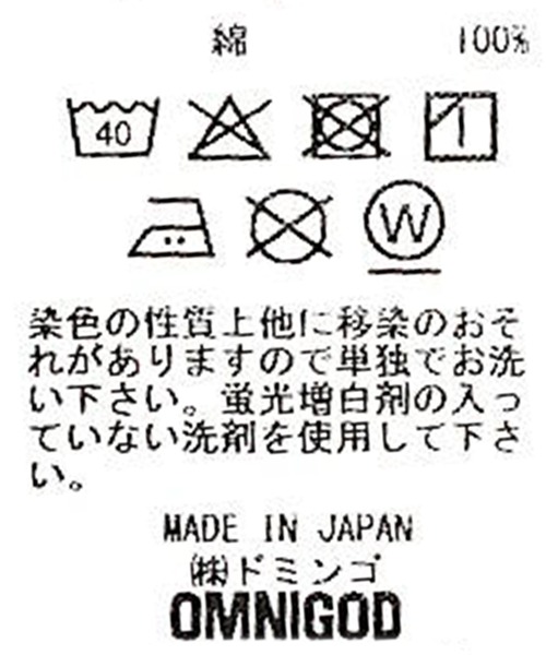 OMNIGOD（オムニゴッド）の「[ OMNIGOD womens / オムニゴッド ] インディゴ二重ガーゼ ノースリーブバルーンワンピース（ワンピース・レディース・インディゴブルー・FREE）」の11枚目の写真