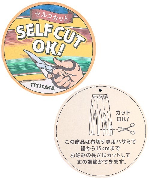 チチカカ（チチカカ）の「クレープアソートプリントパンツ（その他パンツ・レディース・その他1/その他2/その他3・FREE）」の20枚目の写真