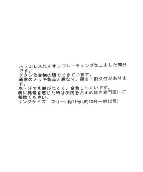 LEPSIM（レプシィム）の「ステンレスSETリング《2点セット》　328063（リング・レディース・ゴールド/シルバー/シルバー系その他・ONE SIZE）」の12枚目の写真