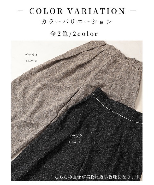 Sawa a la mode(サワアラモード)の「サマーツィードタックパンツ(スラックス・レディース・ブラウン/ブラック・FREE)」の3枚目の写真