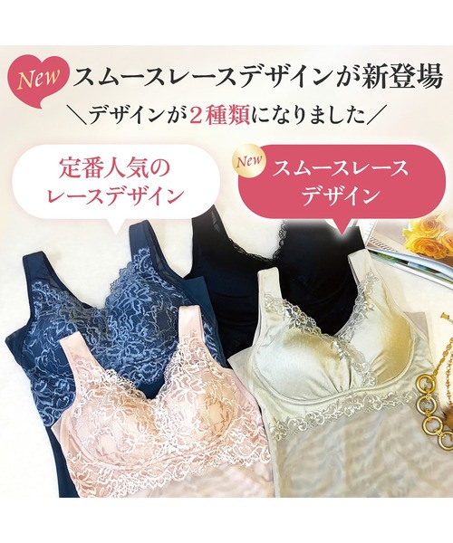 セール】ビューティフルレースハートフルカップブラキャミ25