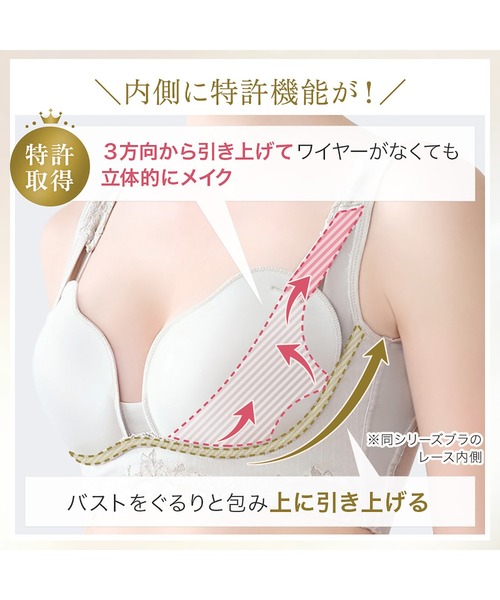 セール】ビューティフルレースハートフルカップブラキャミ25
