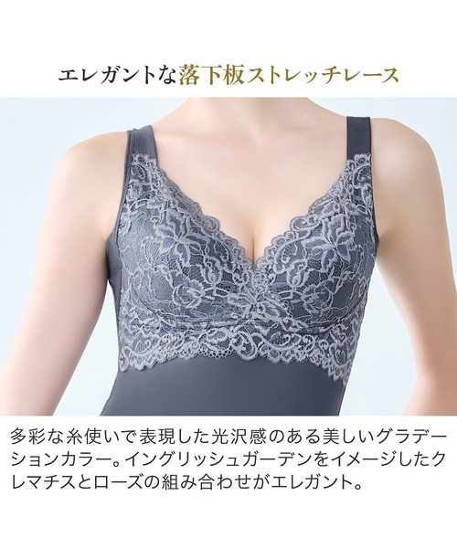 セール】ビューティフルレースハートフルカップブラキャミ25