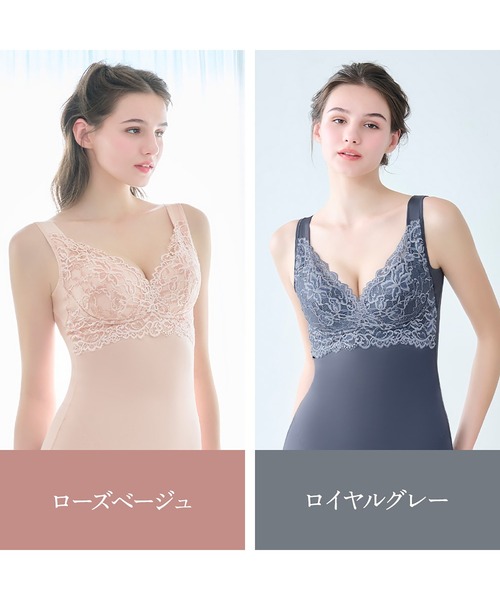 セール】ビューティフルレースハートフルカップブラキャミ25