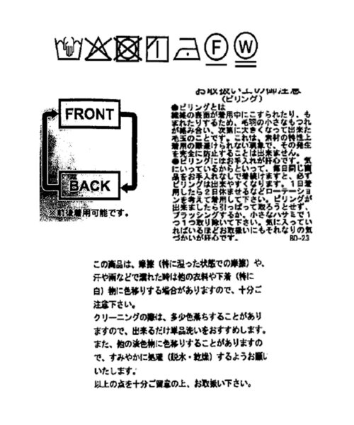 RIVE DROITE（リヴドロワ）の「【抜け感】チュールコンビタンク（キャミソール・レディース・ブラック/グレー/オフホワイト・FREE）」の13枚目の写真