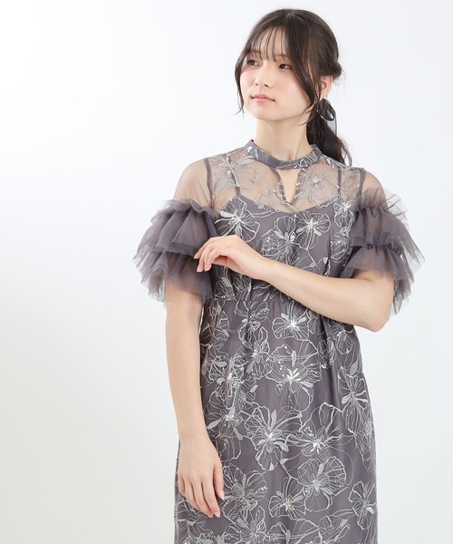 スパンコール刺繍レースドレス