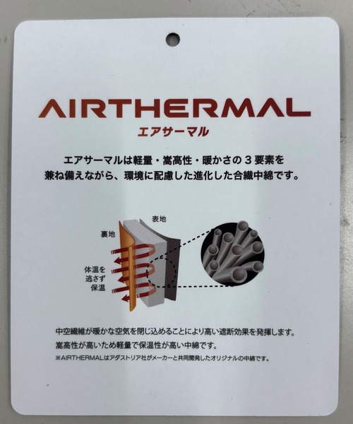 niko and...（ニコアンド）の「チェックスイングトップブルゾン（ブルゾン・メンズ・ネイビー/ベージュ・LARGE/MEDIUM）」の17枚目の写真