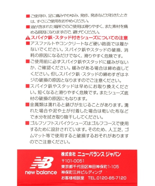 NEW BALANCE(ニューバランス)の「【New Balance(ニューバランス)】530(スニーカー・メンズ・ホワイト・26.5/27.5)」の14枚目の写真