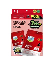 VT COSMETICS｜ブイティーコスメティックスのパック/フェイスマスク