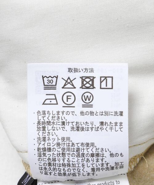 ITEMS URBANRESEARCH（アイテムズ アーバンリサーチ）の「Light & Heat ツイルテーパーパンツ（その他パンツ・メンズ・ブラック/ベージュ・LARGE/MEDIUM）」の20枚目の写真