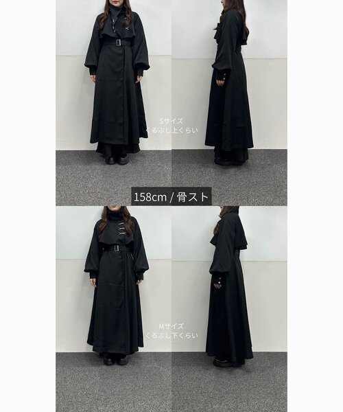 Mavie..7（メヴィセットゥ）の「【Mavie..7】【3サイズ展開】スタンドネックロングフレアコート（その他アウター・レディース・ブラック・SMALL/MEDIUM/X-SMALL）」の11枚目の写真