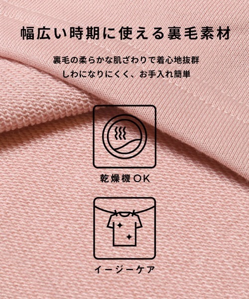 coca(coca)(コカ)の「裏毛クロップドスウェット(スウェット・レディース・チャコール/ライトピンク/ダークグリーン/ライトグレー・M/L/S)」の6枚目の写真