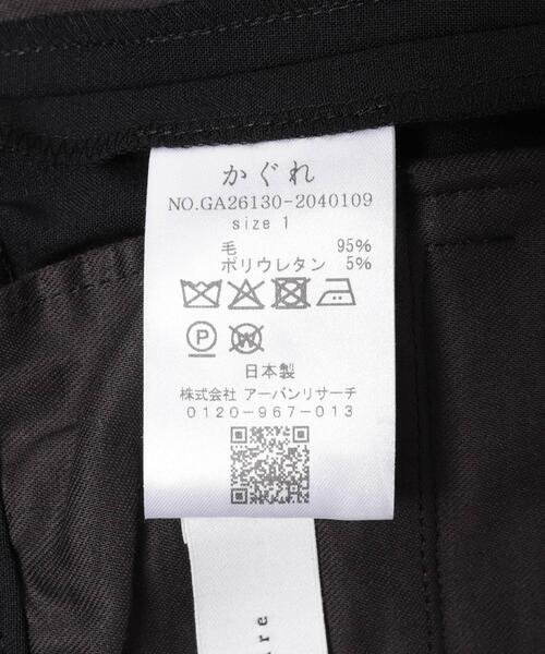 かぐれ（カグレ）の「『2サイズ展開』ストレッチトラウザー（その他パンツ・レディース・ブラック/チャコールグレー・0/1）」の19枚目の写真