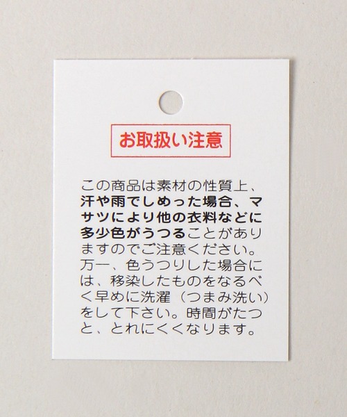 RAGEBLUE（レイジブルー）の「レザースクエアベルト（ベルト・レディース・ブラック/ダークブラウン・FREE）」の7枚目の写真