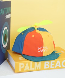 FUNALIVE（ファンアライブ）の「Kids Playfully Cap キッズプロペラ帽子（キャップ）」