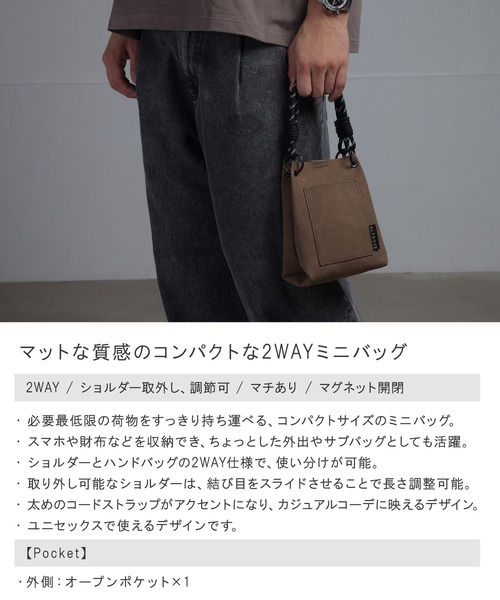セール】2WAY ショルダー バッグ ミニショルダー ユニセックス セール】2WAY ショルダー バッグ ミニショルダー ユニセックス
